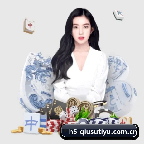 球速体育app APP 界面